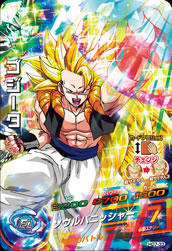 DRAGON BALL HEROES HG7-33