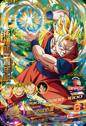 DRAGON BALL HEROES HG7-42