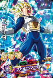 DRAGON BALL HEROES HG7-46
