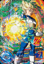 DRAGON BALL HEROES HG7-CP2