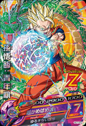 DRAGON BALL HEROES HG7-CP3