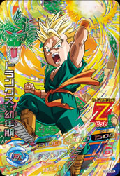 DRAGON BALL HEROES HG7-CP5