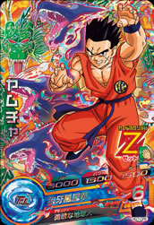 DRAGON BALL HEROES HG7-CP8