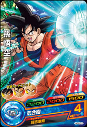 DRAGON BALL HEROES HG8-01