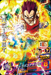 DRAGON BALL HEROES HG8-05