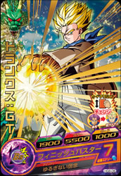 DRAGON BALL HEROES HG8-06