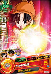 DRAGON BALL HEROES HG8-07