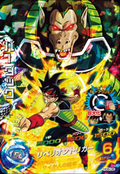 DRAGON BALL HEROES HG8-08