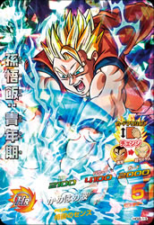 DRAGON BALL HEROES HG8-13