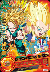 DRAGON BALL HEROES HG8-17