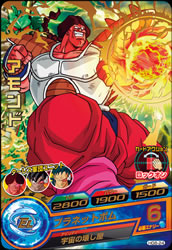 DRAGON BALL HEROES HG8-24