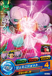 DRAGON BALL HEROES HG8-27