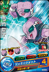 DRAGON BALL HEROES HG8-28
