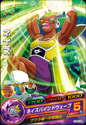 DRAGON BALL HEROES HG8-30