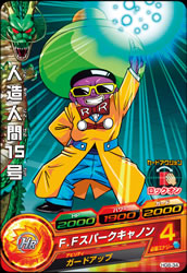 DRAGON BALL HEROES HG8-34
