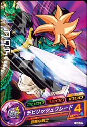 DRAGON BALL HEROES HG8-37
