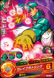 DRAGON BALL HEROES HG8-38