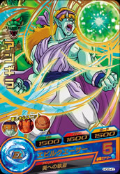 DRAGON BALL HEROES HG8-47