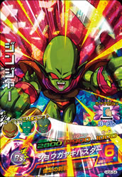 DRAGON BALL HEROES HG8-54