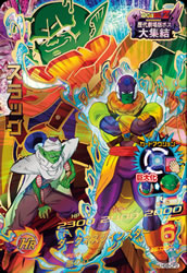 DRAGON BALL HEROES HG8-CP3