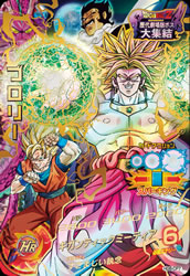 DRAGON BALL HEROES HG8-CP7