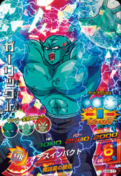 DRAGON BALL HEROES HG9-17
