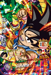 DRAGON BALL HEROES HG9-29