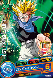 DRAGON BALL HEROES HG9-35