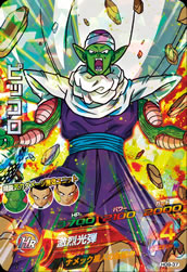 DRAGON BALL HEROES HG9-37