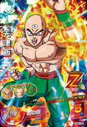 DRAGON BALL HEROES HG9-38