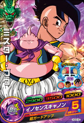 DRAGON BALL HEROES HG9-40