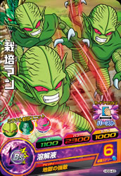 DRAGON BALL HEROES HG9-43