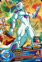 DRAGON BALL HEROES HG9-47