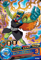 DRAGON BALL HEROES HG9-57