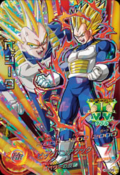 DRAGON BALL HEROES HG9-CP3