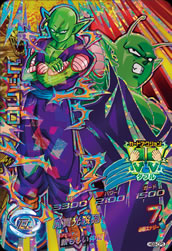 DRAGON BALL HEROES HG9-CP5