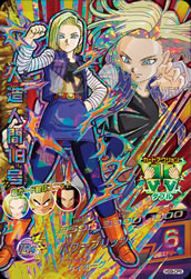 DRAGON BALL HEROES HG9-CP6