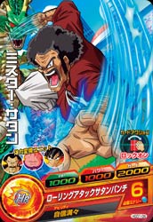 DRAGON BALL HEROES HGD1-06