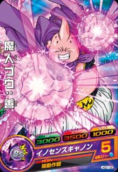 DRAGON BALL HEROES HGD1-08