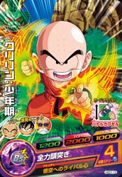 DRAGON BALL HEROES HGD1-10