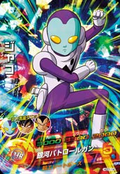 DRAGON BALL HEROES HGD1-14