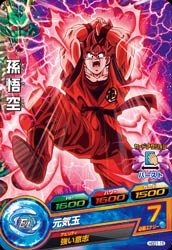 DRAGON BALL HEROES HGD1-15