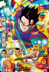 DRAGON BALL HEROES HGD1-18