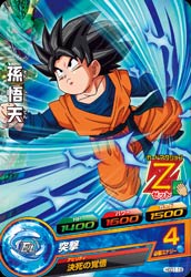 DRAGON BALL HEROES HGD1-19