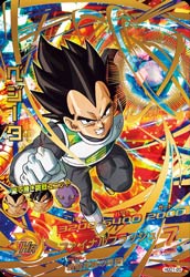 DRAGON BALL HEROES HGD1-20