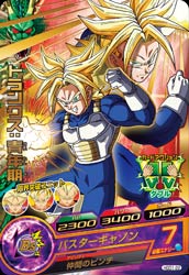DRAGON BALL HEROES HGD1-22