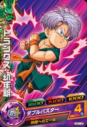 DRAGON BALL HEROES HGD1-23