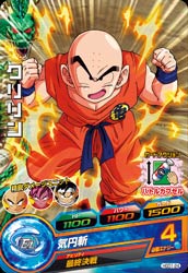 DRAGON BALL HEROES HGD1-24