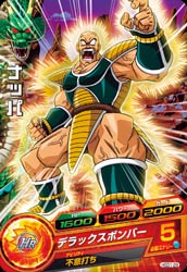 DRAGON BALL HEROES HGD1-29