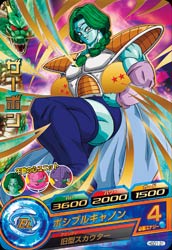 DRAGON BALL HEROES HGD1-31